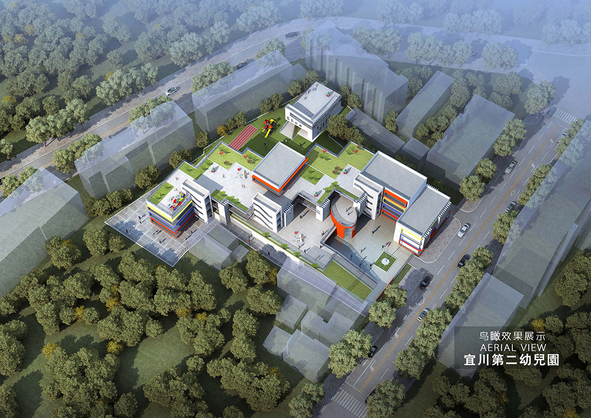 宜川縣第二幼兒園-2020年內(nèi)部評優(yōu)方案三等獎-四所.jpg
