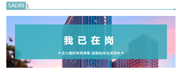微信圖片_20220123132452.png