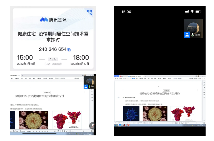 微信圖片_20220210110242.png