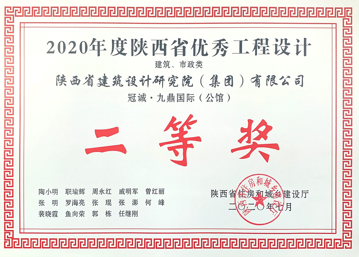 冠城·九鼎國際02.jpg
