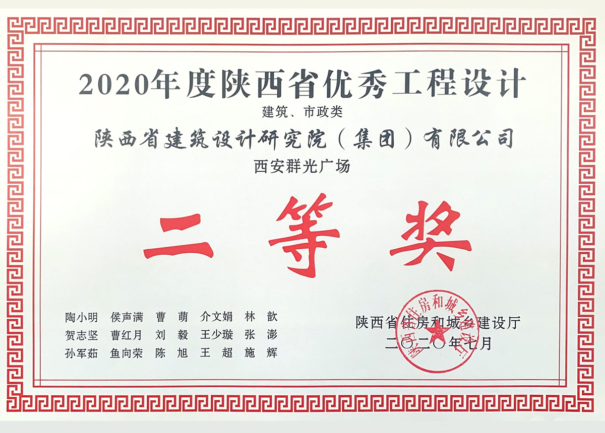 西安群光廣場02.jpg
