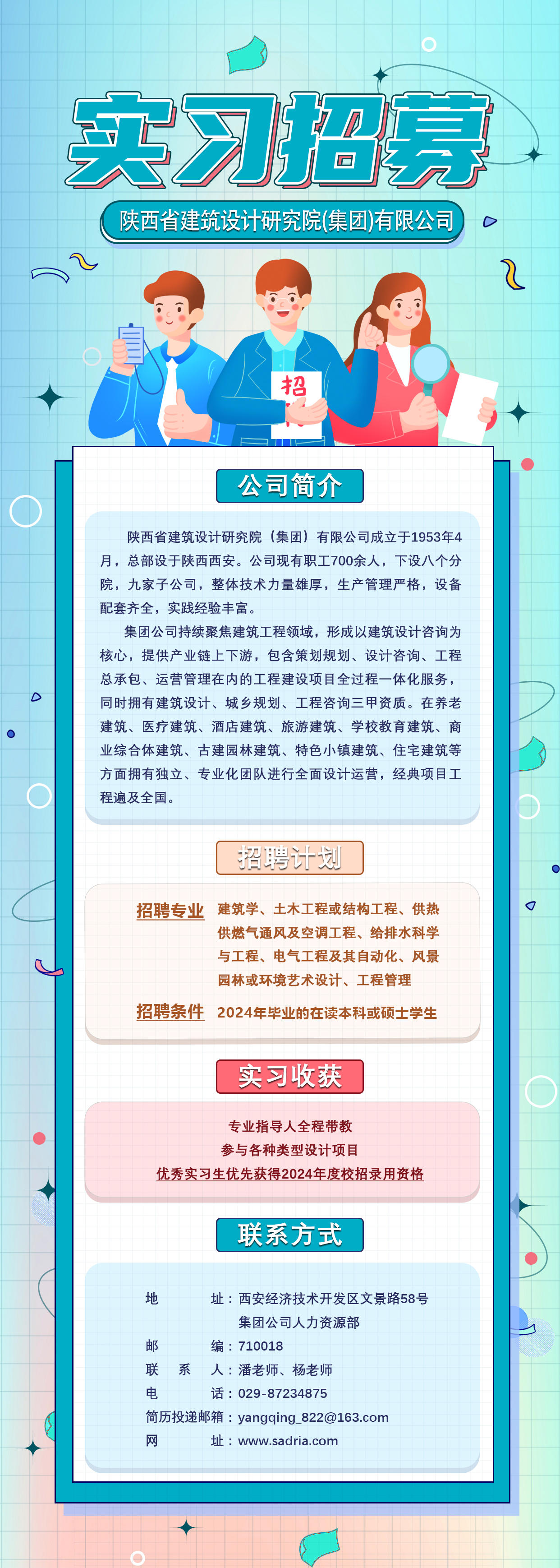 微信圖片_20230612095734.jpg