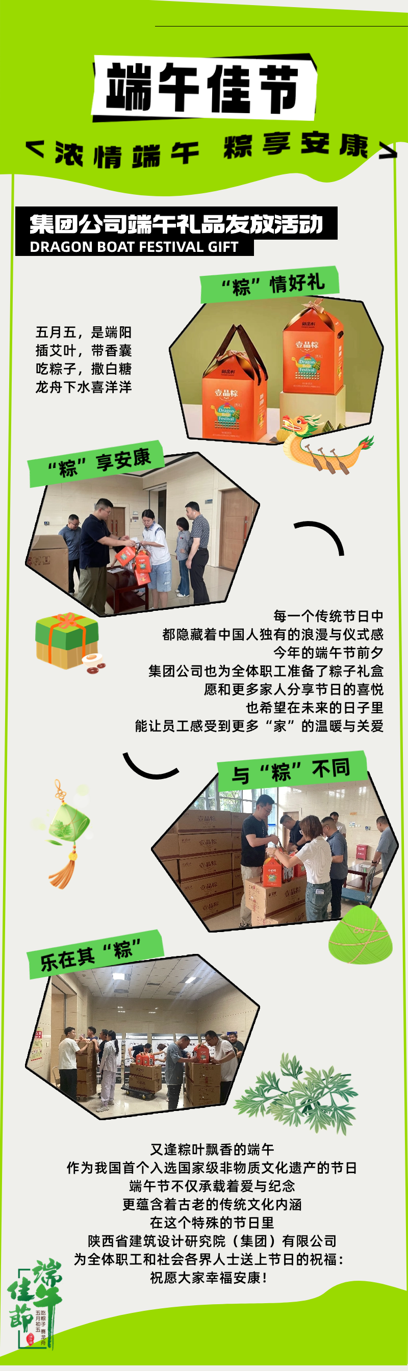 1718936482612730.png 微信圖片_20240621102103.png